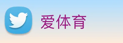 爱体育 Logo